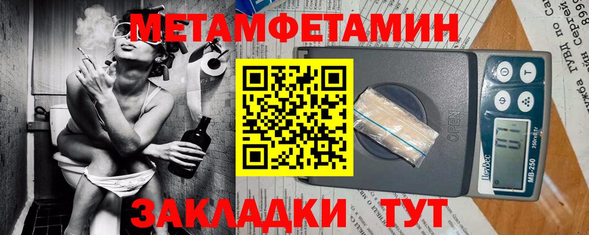 АМФЕТАМИН Розовый Нижневартовск