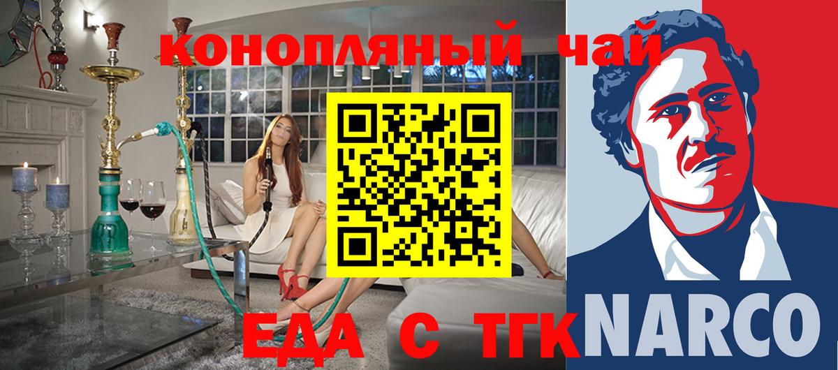 Canna-Cookies конопля  Вход с VPN  Нижневартовск 