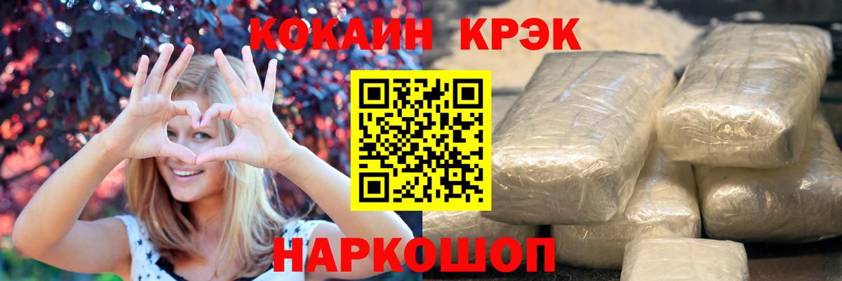 Cocaine Боливия Нижневартовск