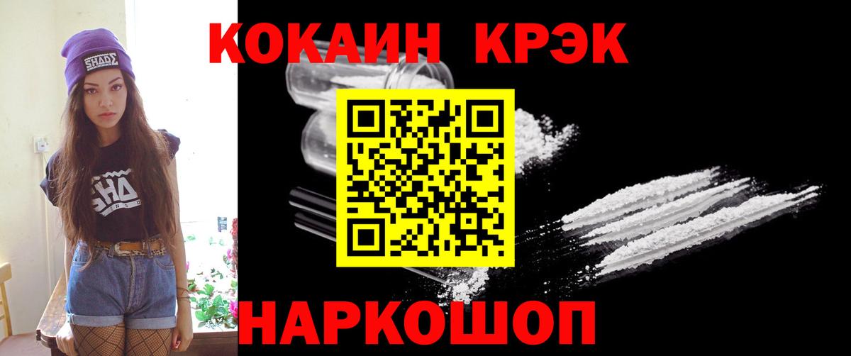 Cocaine  Вход с VPN  Нижневартовск  COCAIN Боливия  Cocaine Колумбийский 