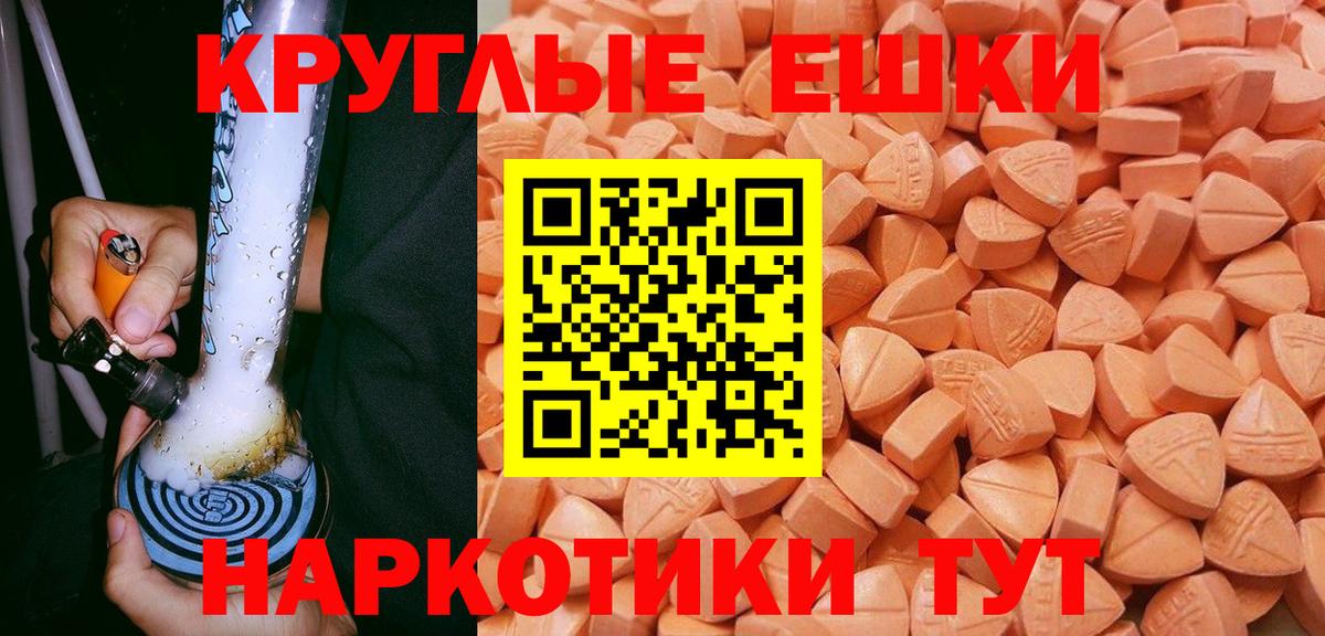 Нижневартовск  ЭКСТАЗИ Cube  Вход с VPN 