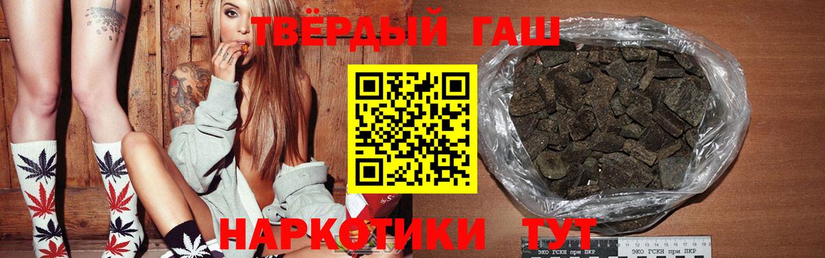 ГАШИШ  Гашиш убойный  Вход с VPN  ГАШИШ хэш  Нижневартовск 
