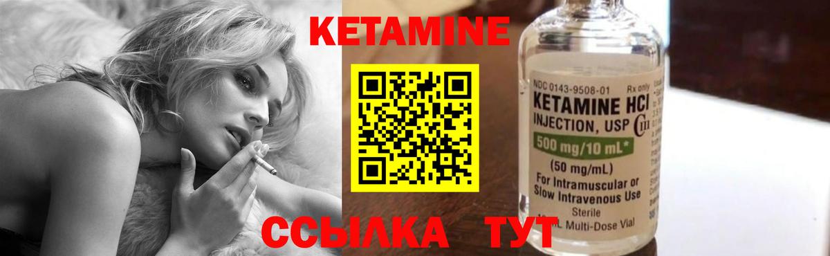 КЕТАМИН ketamine  OMG   Нижневартовск  это как зайти  Вход с VPN  Кетамин VHQ 