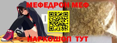 мяу мяу кристалл Аша