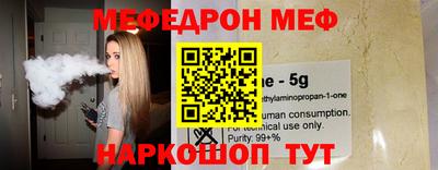 spice Анжеро-Судженск