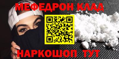 spice Анжеро-Судженск