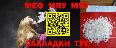 spice Анжеро-Судженск