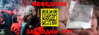 амфетамин Ангарск