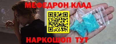 jwh Ачхой-Мартан