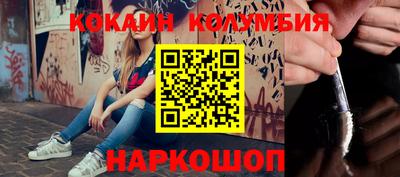 дживик Анапа