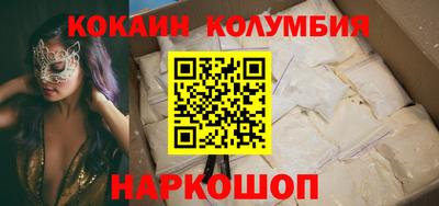 мяу мяу кристалл Аша