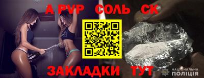 мяу мяу кристалл Аша