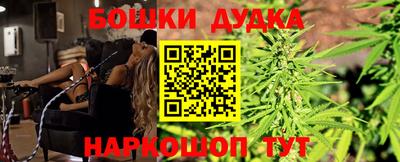 амфетамин Ангарск