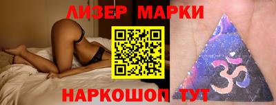spice Анжеро-Судженск