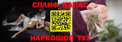 амфетамин Ангарск