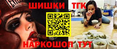 амфетамин Ангарск