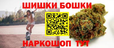 амфетамин Ангарск