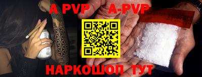 амфетамин Ангарск