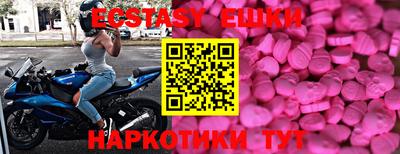 дживик Анапа