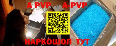 spice Анжеро-Судженск