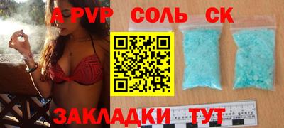 дживик Анапа