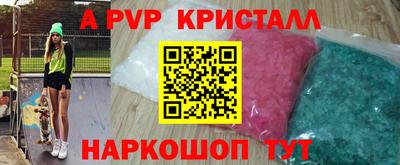 мяу мяу кристалл Аша