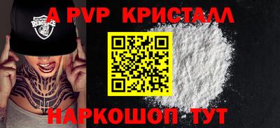 spice Анжеро-Судженск