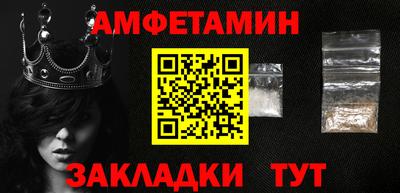 мяу мяу кристалл Аша