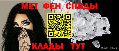spice Анжеро-Судженск