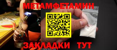 jwh Ачхой-Мартан