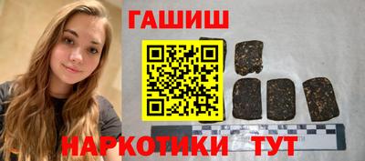 дживик Анапа