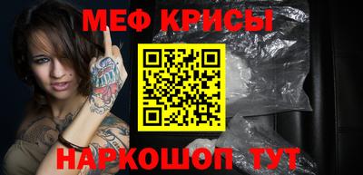 мяу мяу кристалл Аша