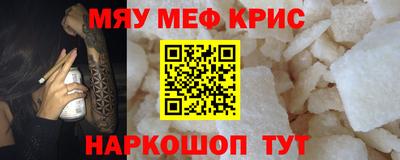 jwh Ачхой-Мартан
