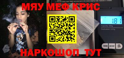 мяу мяу кристалл Аша
