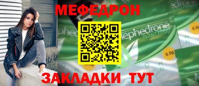 jwh Ачхой-Мартан