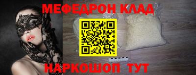 амфетамин Ангарск