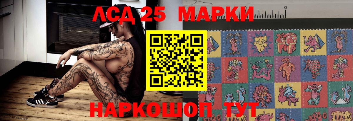 Лсд 25 экстази кислота  Вход с VPN  Нижневартовск  Лсд 25 экстази  LSD-25 экстази ecstasy 