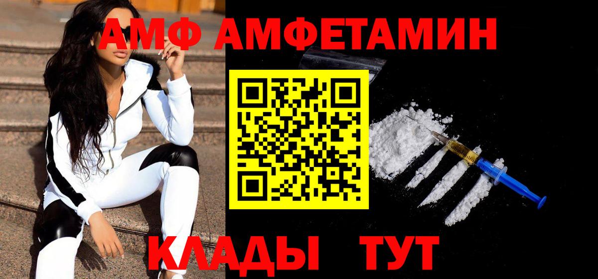 Первитин мет  Вход с VPN  Нижневартовск 