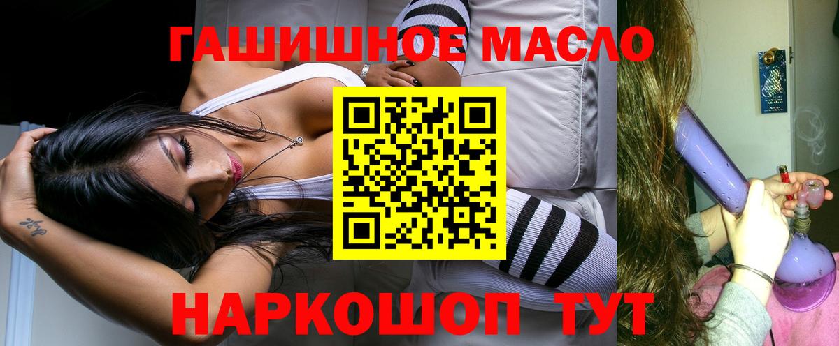 Дистиллят ТГК вейп с тгк Нижневартовск