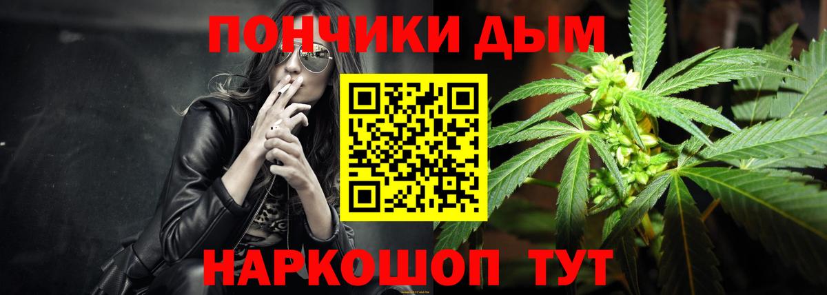 Бошки марихуана THC 21%  Вход с VPN  Нижневартовск  Бошки Шишки Bruce Banner  МАРИХУАНА Bruce Banner  Канабис гибрид 