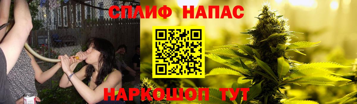 Канабис планчик Нижневартовск